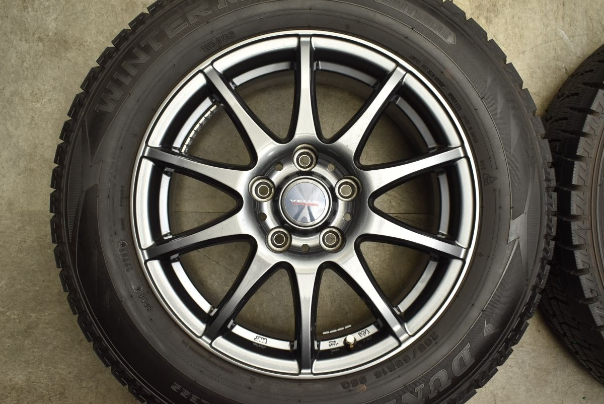 16in 6.5J