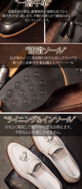紳士靴