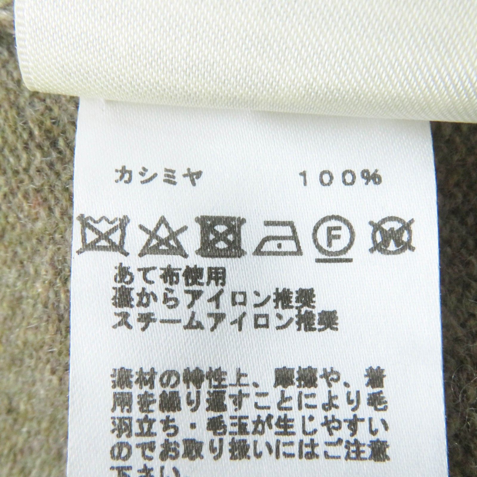 クルーネック