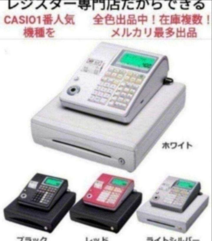 カシオレジスター　TE-300　フル設定無料　 送料無料　人気機種　778991 カシオレジスター TE-300 フル設定無料 送料無料 人気機種