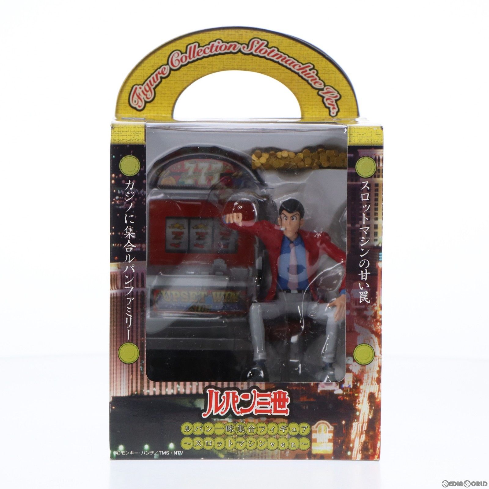 ルパン三世 ルパン一味集合〜スロットマシンver.〜 フィギュア