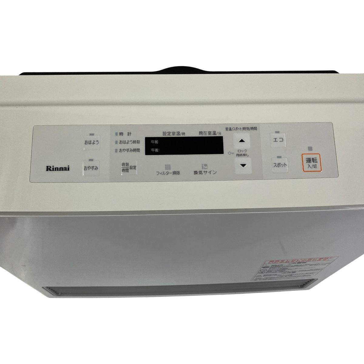 Rinnai RC-U5801E ガスファンヒーター 都市ガス用 12A 13A 暖房機器 リンナイ 家電 T10540225 WWW_KANDAIZUMI_COM