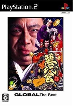 悪代官3 グローバル ザ・ベスト 2mvetro 中古】【非常に良い】悪代官3 グローバル ザ・ベスト 2mvetro