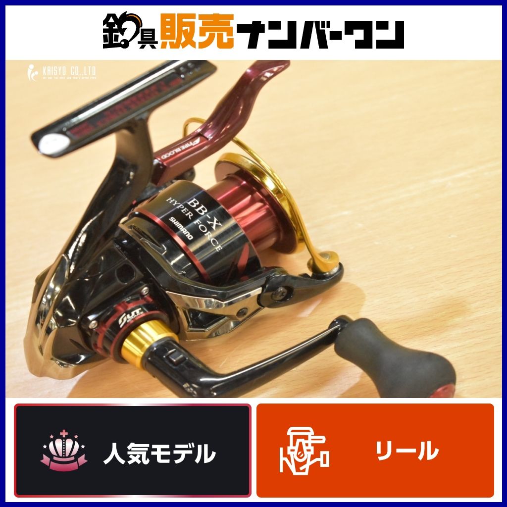 【シマノ】 22ステラ C2500S SHIMANO STELLAm42488 ステラ[STELLA