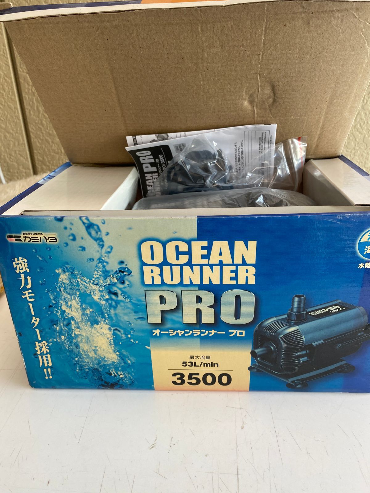 カミハタ オーシャンランナープロ3500 カミハタ オーシャンランナー プロ3500（60Hz）西日本地域用