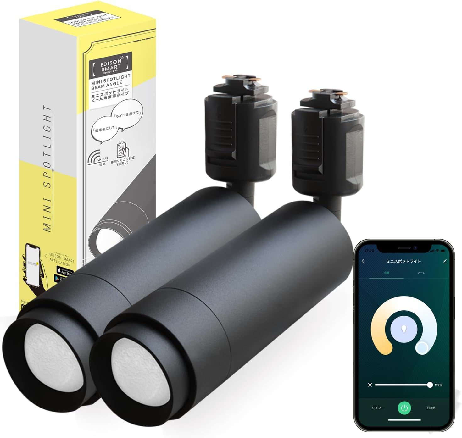 ダクトレール用スポットライト2個セット スポットライト ダクトレール