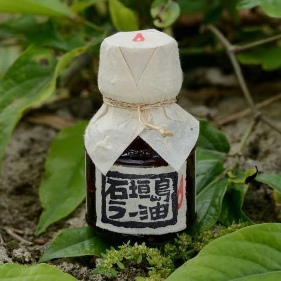 石垣島 ラー油