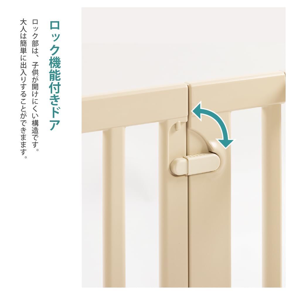  簡単開け閉め 育児 柵 取付簡単 仕切り けが 安全ゲート ベビーゲート キッチン 6カ月～2才頃 赤ちゃん 階段 ベビー 転落 120650 事故防止 ベージュ おくだけフェンス プラスチック リッチェル Richell ベビーゲート ベビー用セーフティグッズ