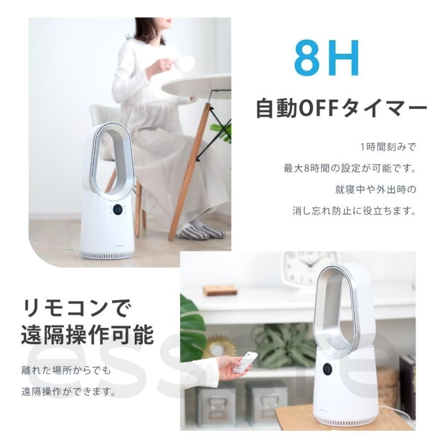 扇風機 羽なし