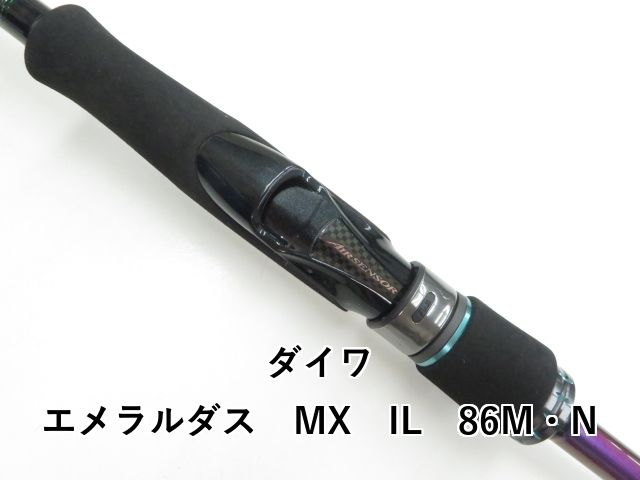 エメラルダス MX