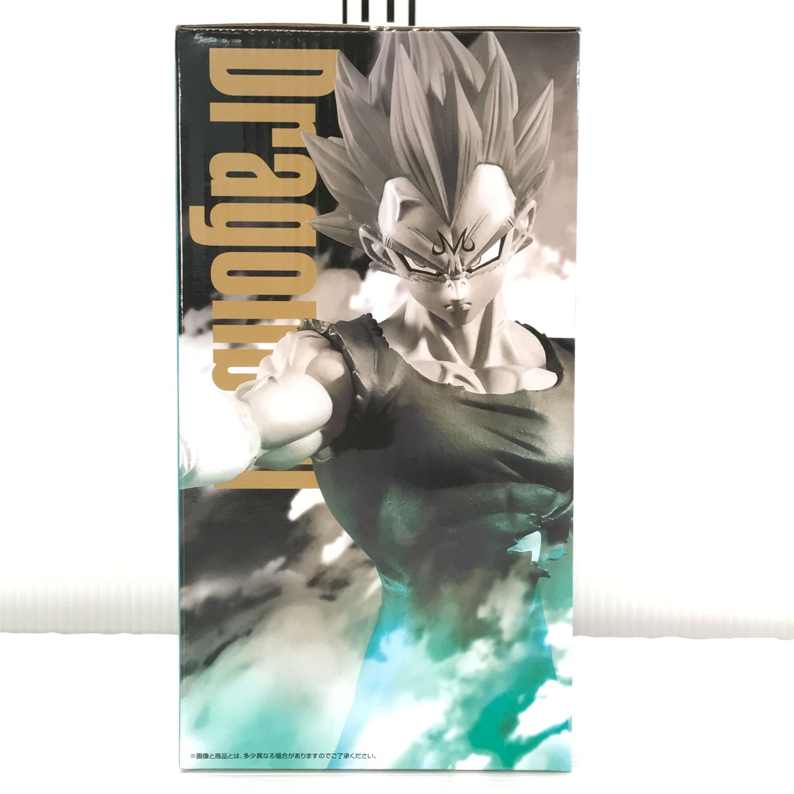 ドラゴンボール 一番くじ D賞超サイア人、 G賞魔人ベジータフィギュア