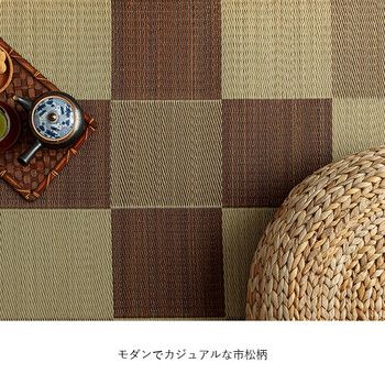 ラグ 国産 い草ラグ い草花ござ カーペット 約191×191cm ブロック調 おしゃれ シンプル クッション性 Fブロック