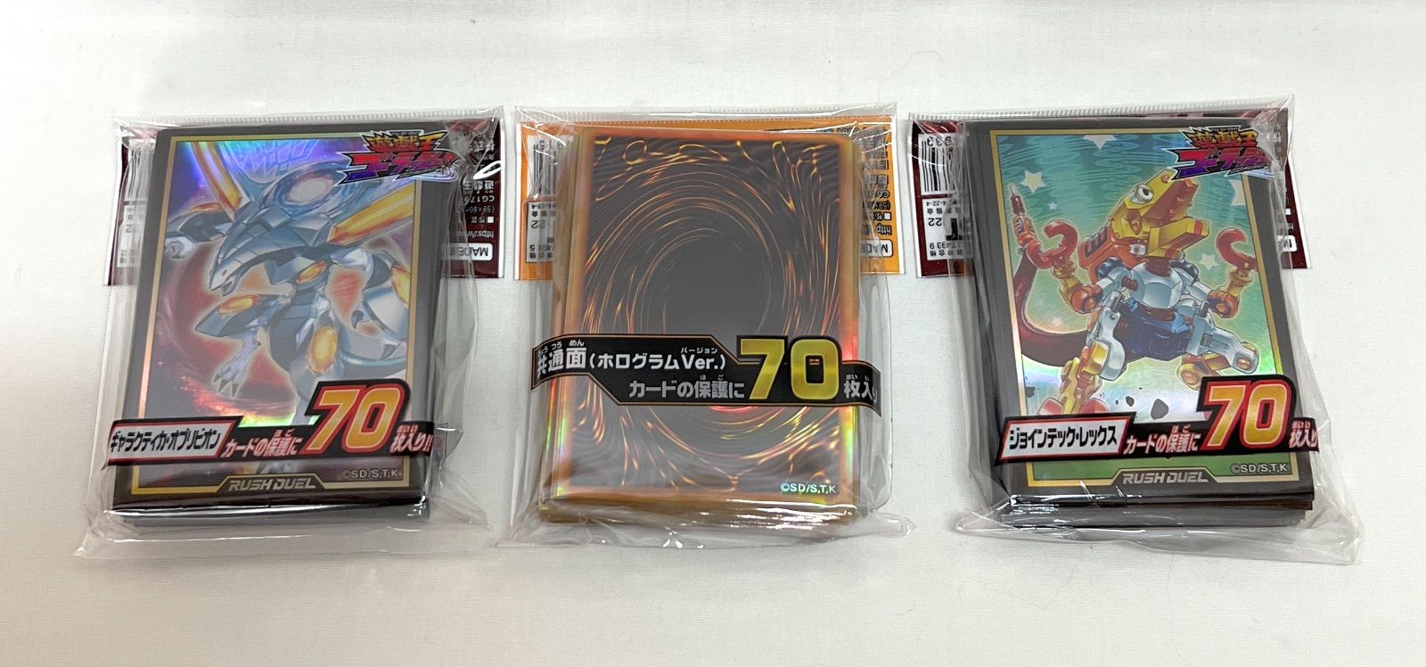 遊戯王 スリーブ3個セット 遊戯王 スリーブ 三幻神 スリーブ 3個セット - メルカリ