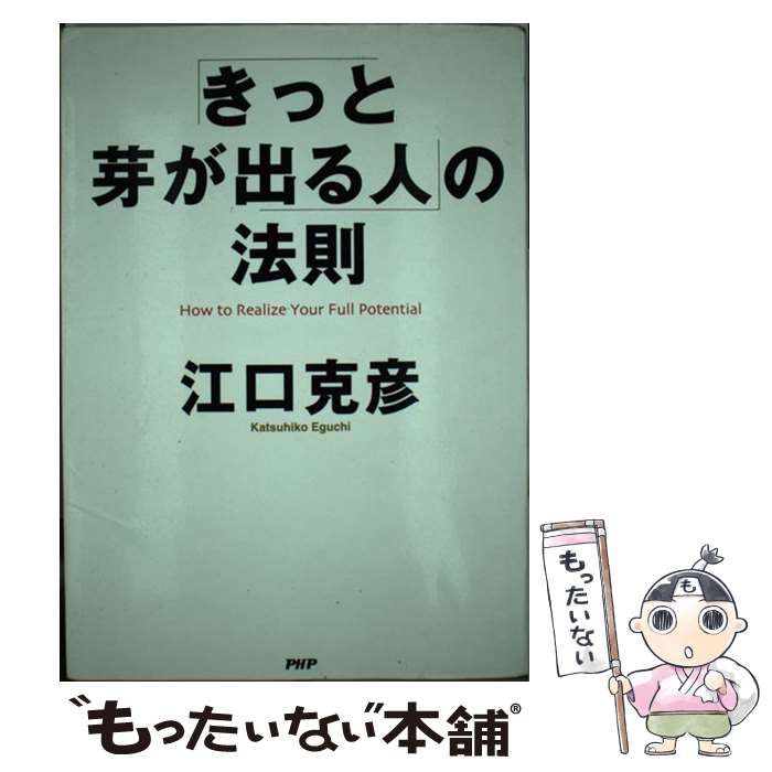 関東梁山泊パチスロ必勝攻略書北斗の拳+吉宗