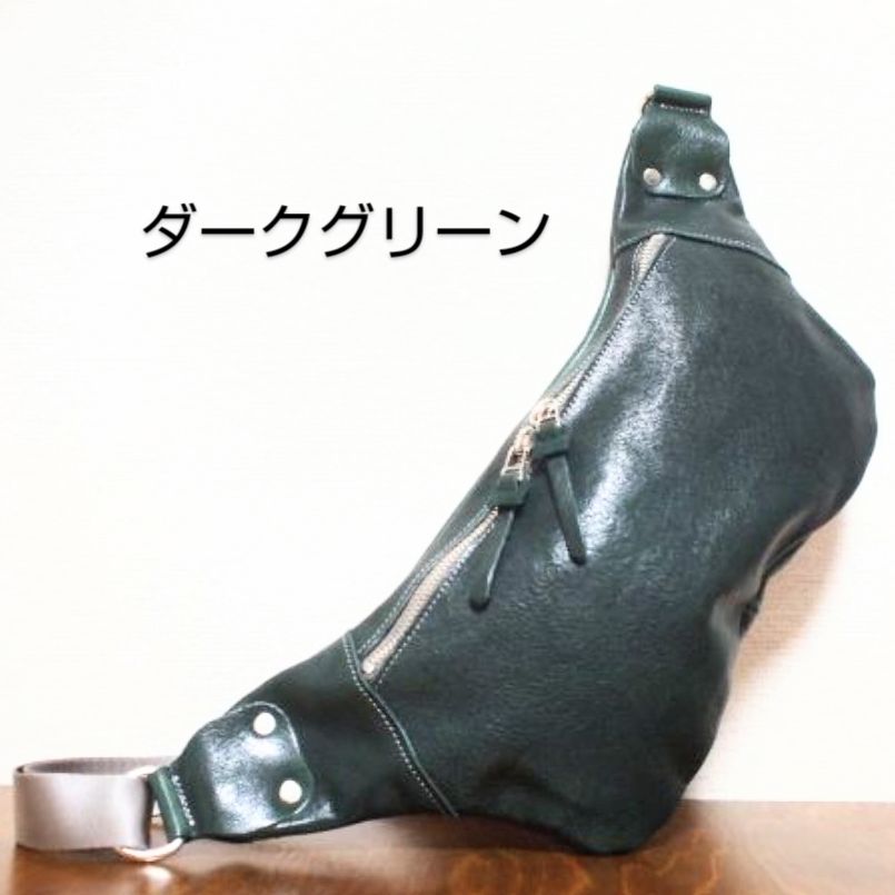 ハンドメイドボディバッグ本革クリーマー特大ブルー新品1021