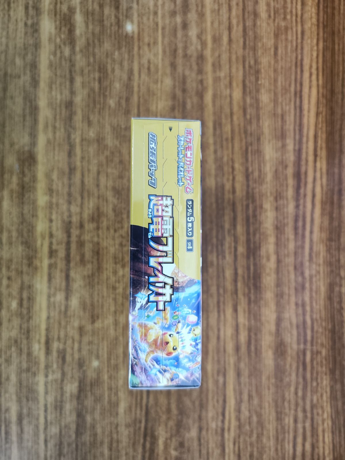シュリンク付】ポケモンカードゲーム 超電ブレイカー 1BOX