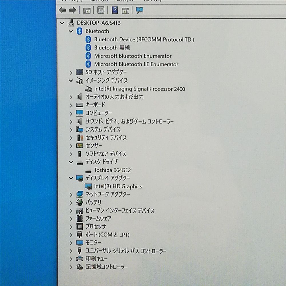 Windows10済 10.1型ワイド