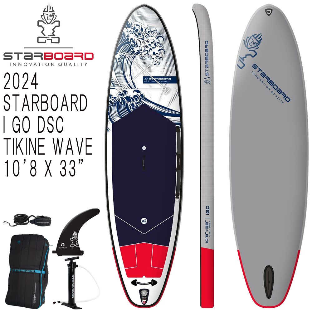 2024 STARBOARD I GO TIKINE WAVE DELUXE 10'8 X 33 / スターボード デラックス ティキーネウェイブ シングルチャンバー インフレータブル パドルボード サップ SUP DSC アウトドア 遊び