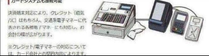 フル設定無料 現行機種