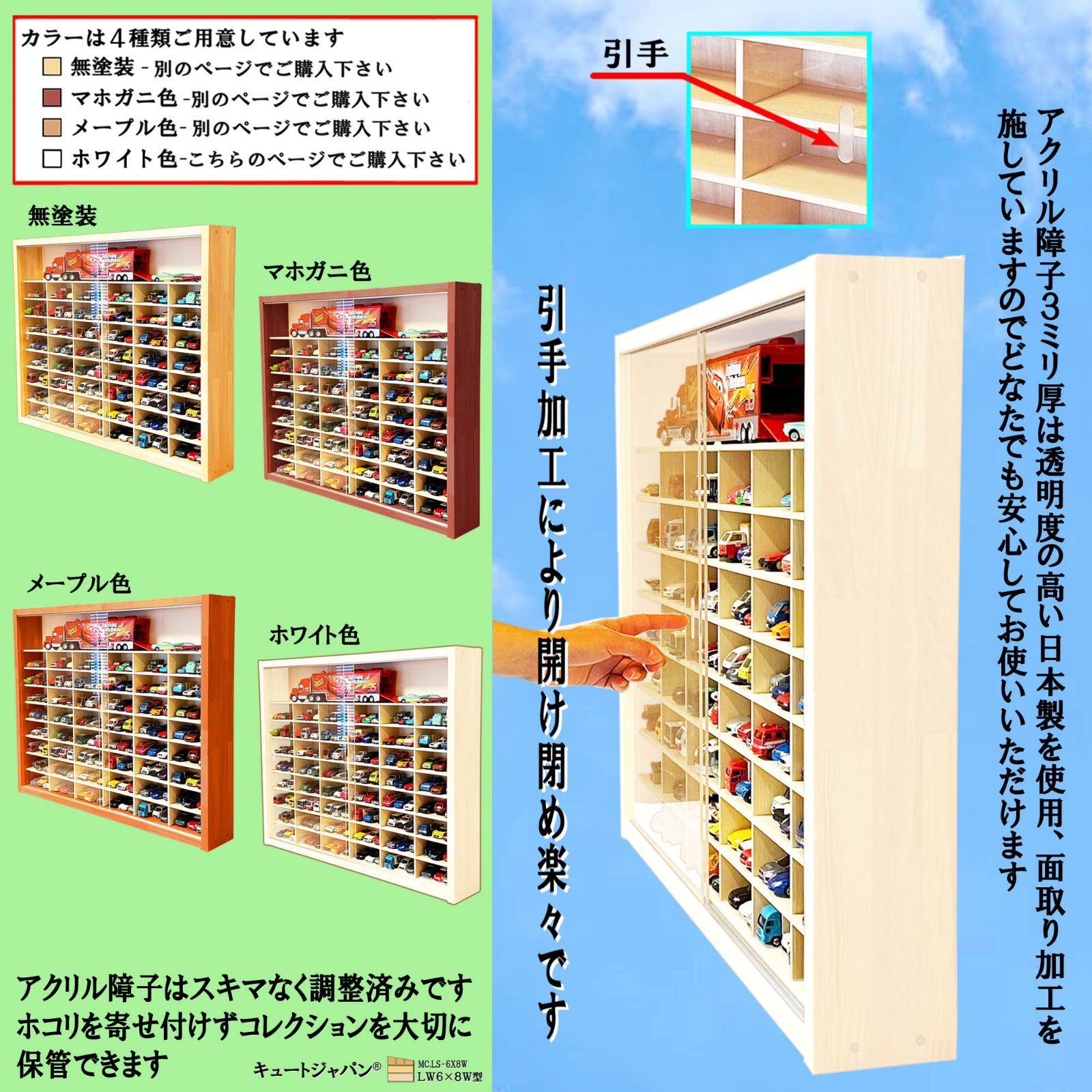 ロングトミカ Nゲージ コレクションケース 40マス アクリル