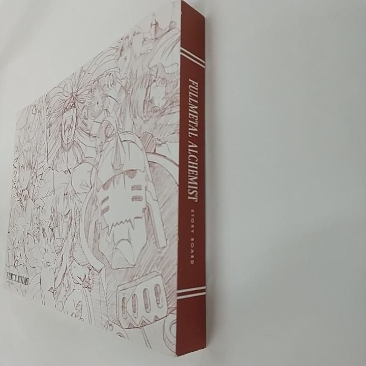 鋼の錬金術師 ストーリーボード 絵コンテ 鋼の錬金術師 ストーリー