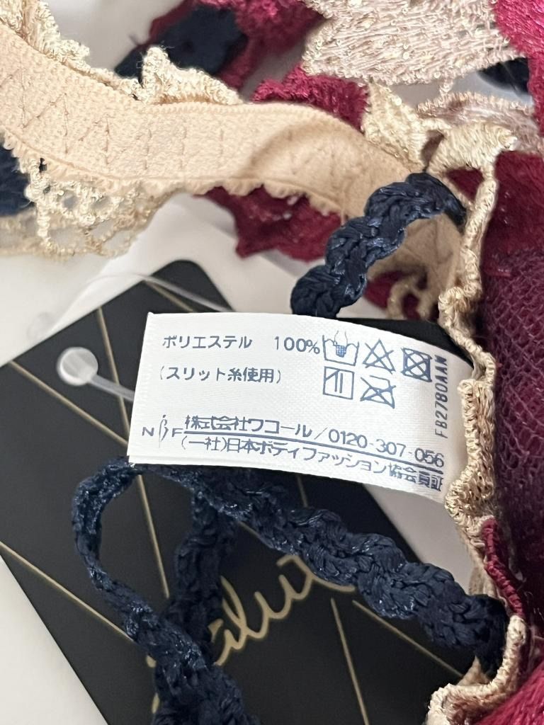 実店舗限定 サルート90g ガーターベルト PU オペラ座の怪人 ☆【新品 限定発売コレクション】Wacoal Salute ワコール