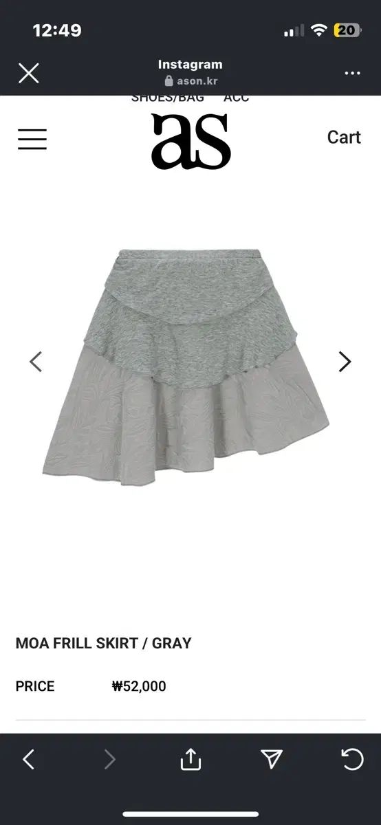 ason(アズオン) MOA FRILL SKIRT ( Gray ) - メルカリ