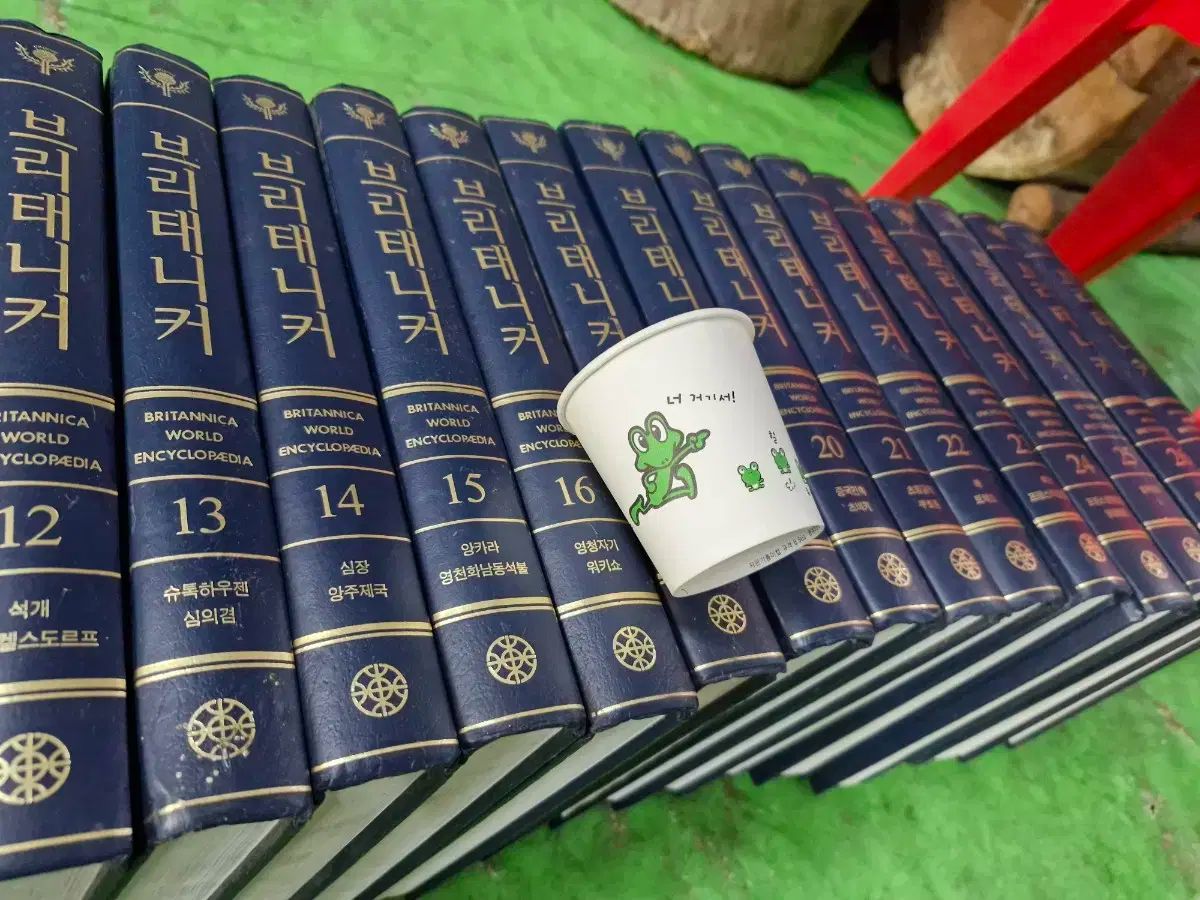  ブリタニカ 百科事典 シソーラス です 人文 本