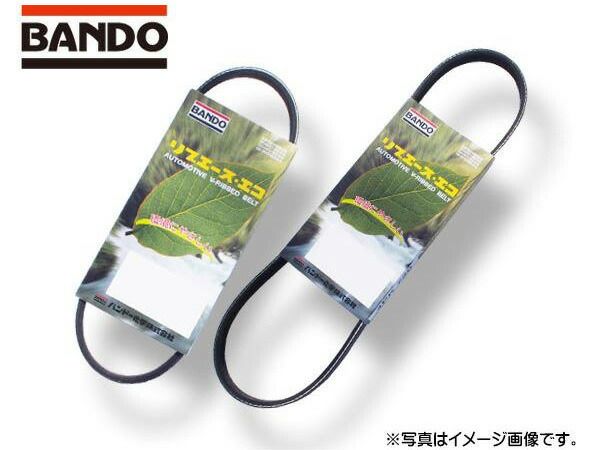 フレア クロスオーバー MS41S ファンベルト 1台分 2本セット バンドー BANDO 4PK709F 6PK788V H27.05～R02.01 送料無料