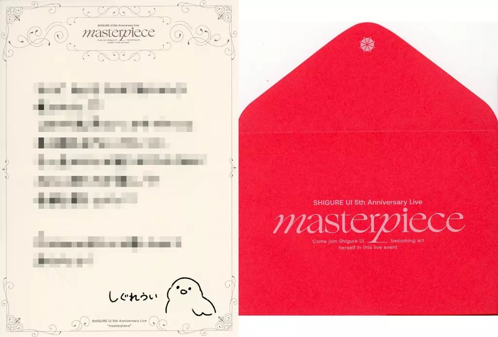【未開封】しぐれうい masterpiece S席特典 ライブ 手紙 しぐれうい公式info on X: 