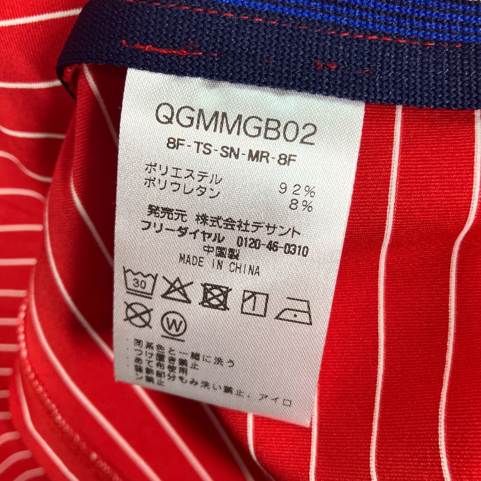 ディープインパクト 尾毛 馬毛 【本物】値下げOK CBlog: オフ