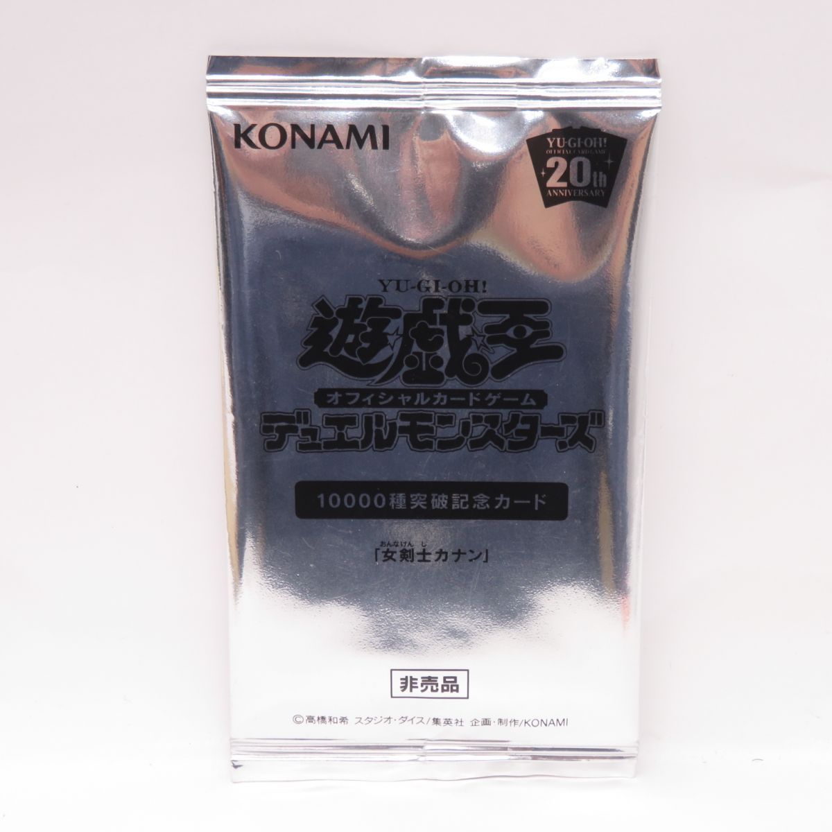 遊戯王OCG デュエルモンスターズ 女戦士カナン 未開封パック 10000種