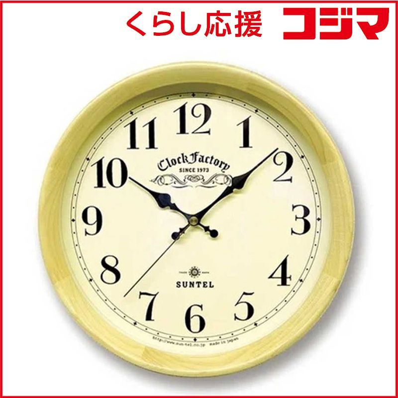 未開封 インテック レトロ電波掛け時計 ファクトリー DQL662-NA 電波自動受信機能有 ナチュラル DQL662_NA ♥ 送料無料