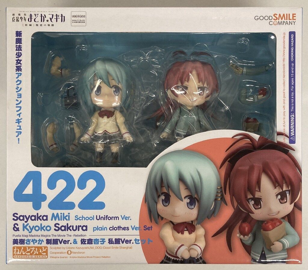 グッドスマイルカンパニー ねんどろいど 美樹さやか 制服ver u0026 佐倉杏子 私服ver 422