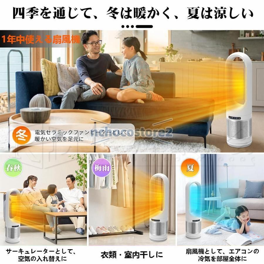 冷風