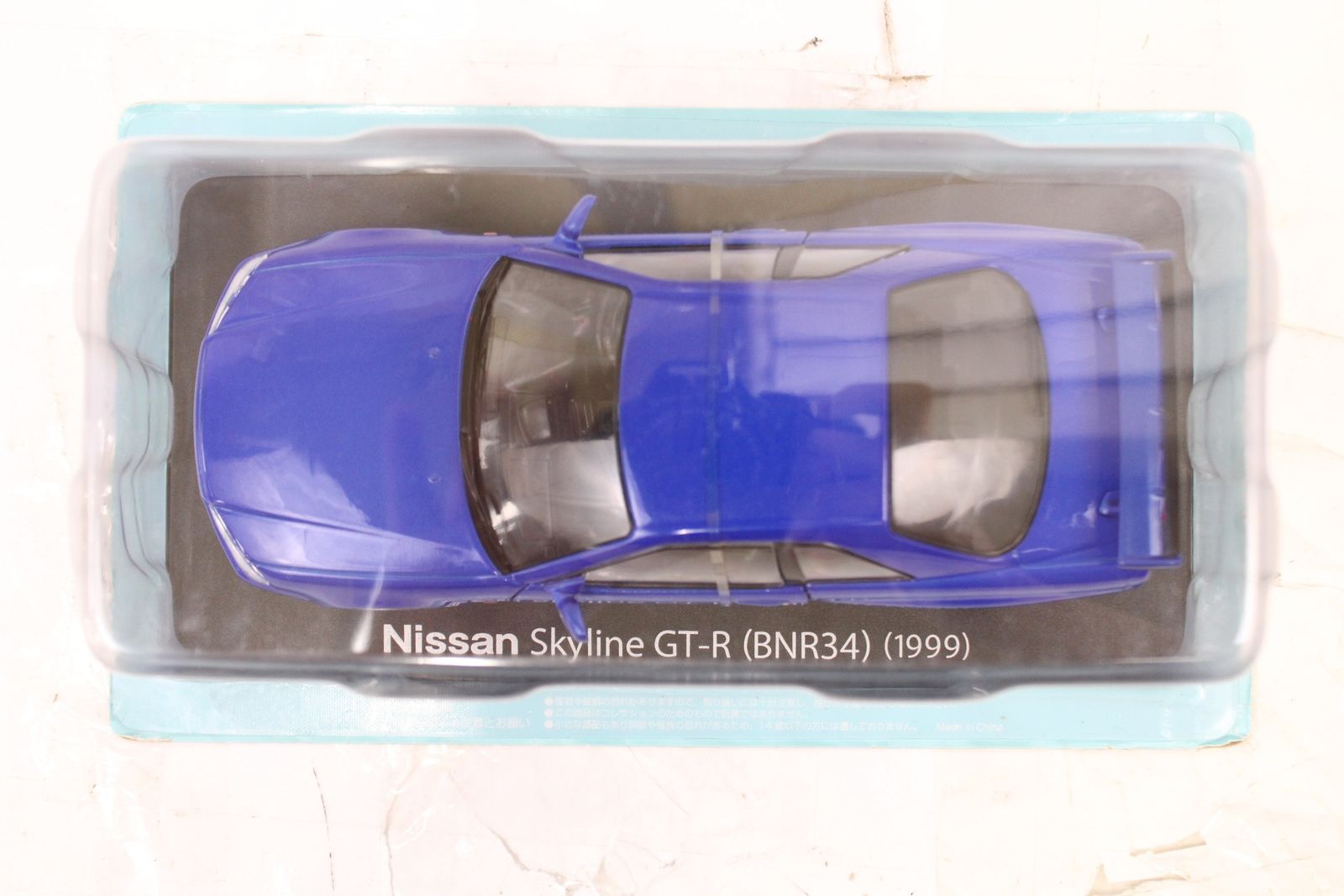 未開封 アシェット 国産名車コレクション 1/24 日産 スカイライン GT-R BNR34 (1999) vol.53 ミニカー ホビー ITBO361FR020-D-J02-byebye 未開封 アシェット 国産名車コレクション 1/24 日産