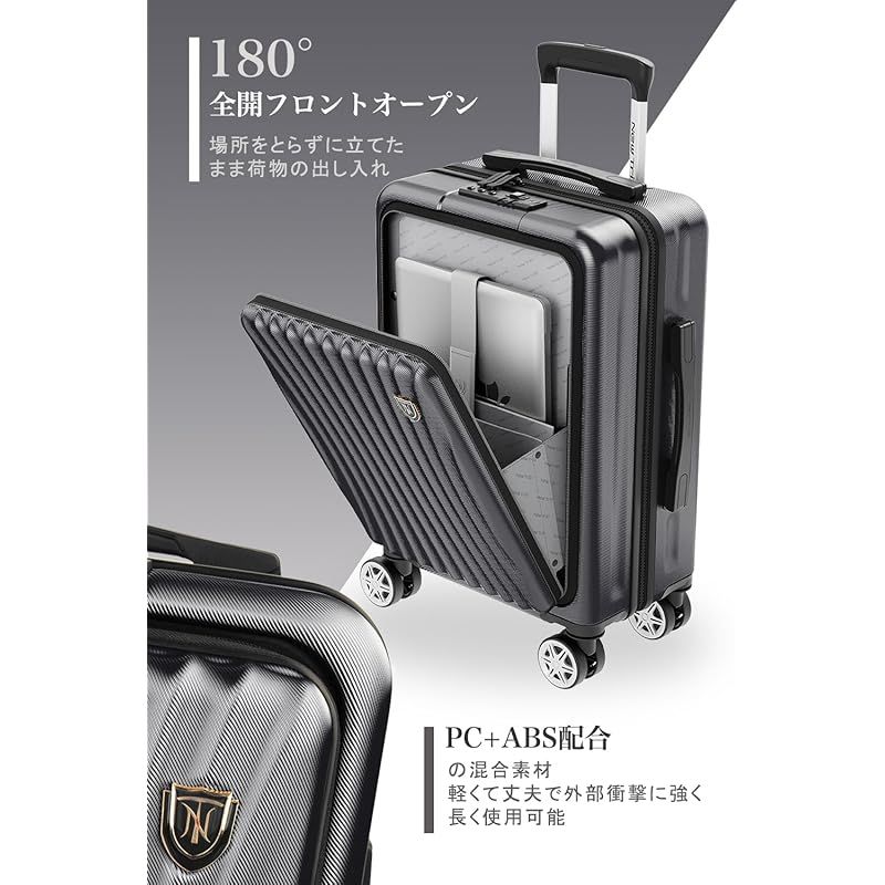 New Trip] スーツケース フロントオープン 拡張機能付き キャリー 