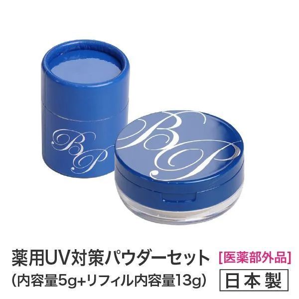 みぃ☆様【専用】セット品 フェイスパウダー詰め替え&UVデイエマルション みぃ☆様【専用】セット品 フェイスパウダー詰め替え&UVデイ