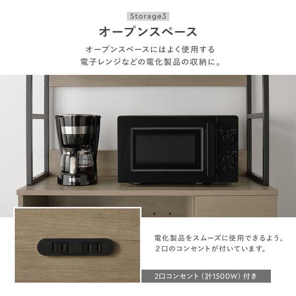 キッチンカウンター