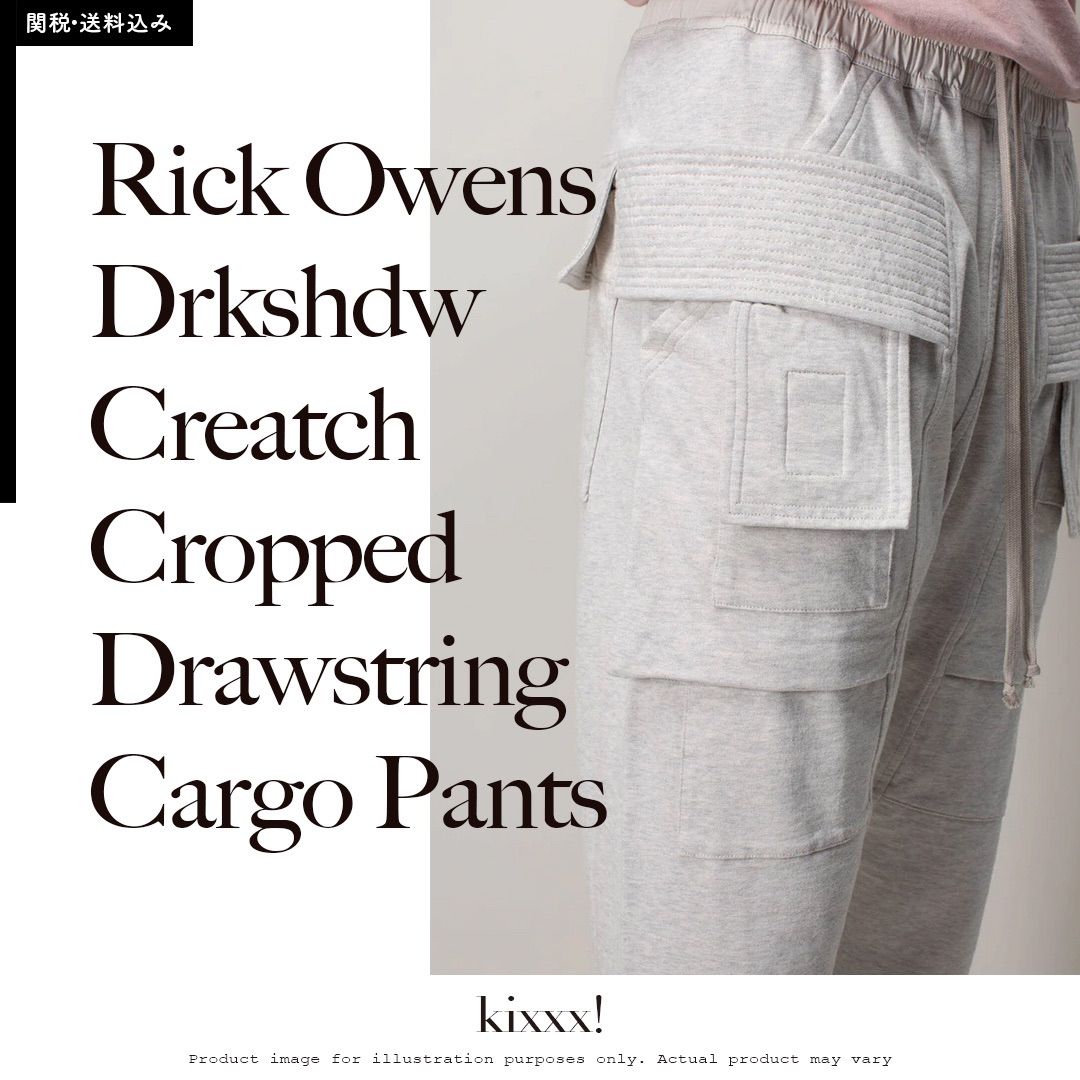 Rick Owens Drkshdw Creatch Cropped Drawstring Cargo Pants リック