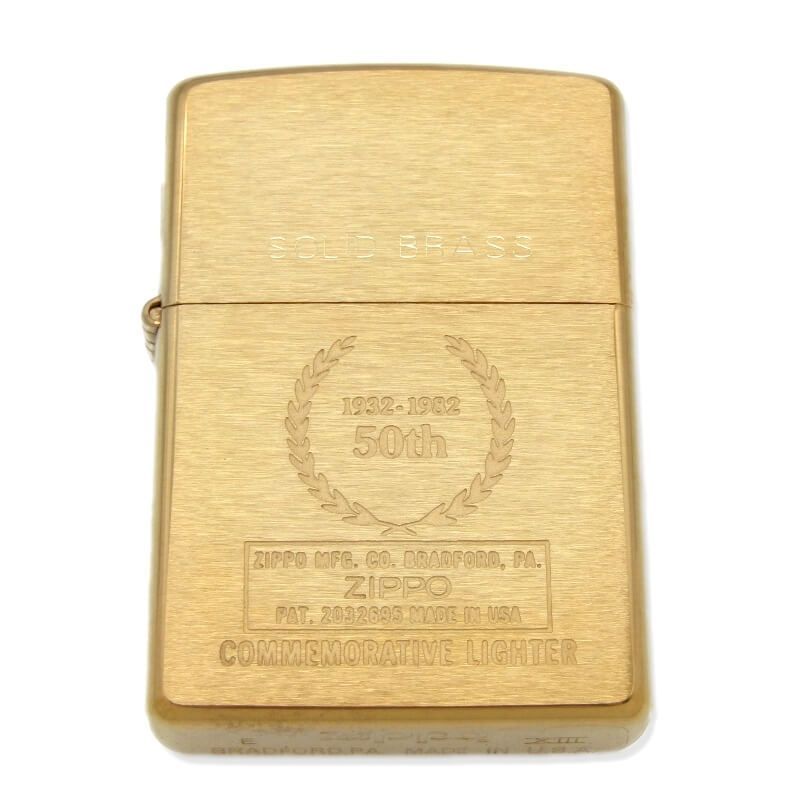 独特な店 未使用 ZIPPO 1997年製 50TH 1932-1982 BRASS SOLID ジッポー その他