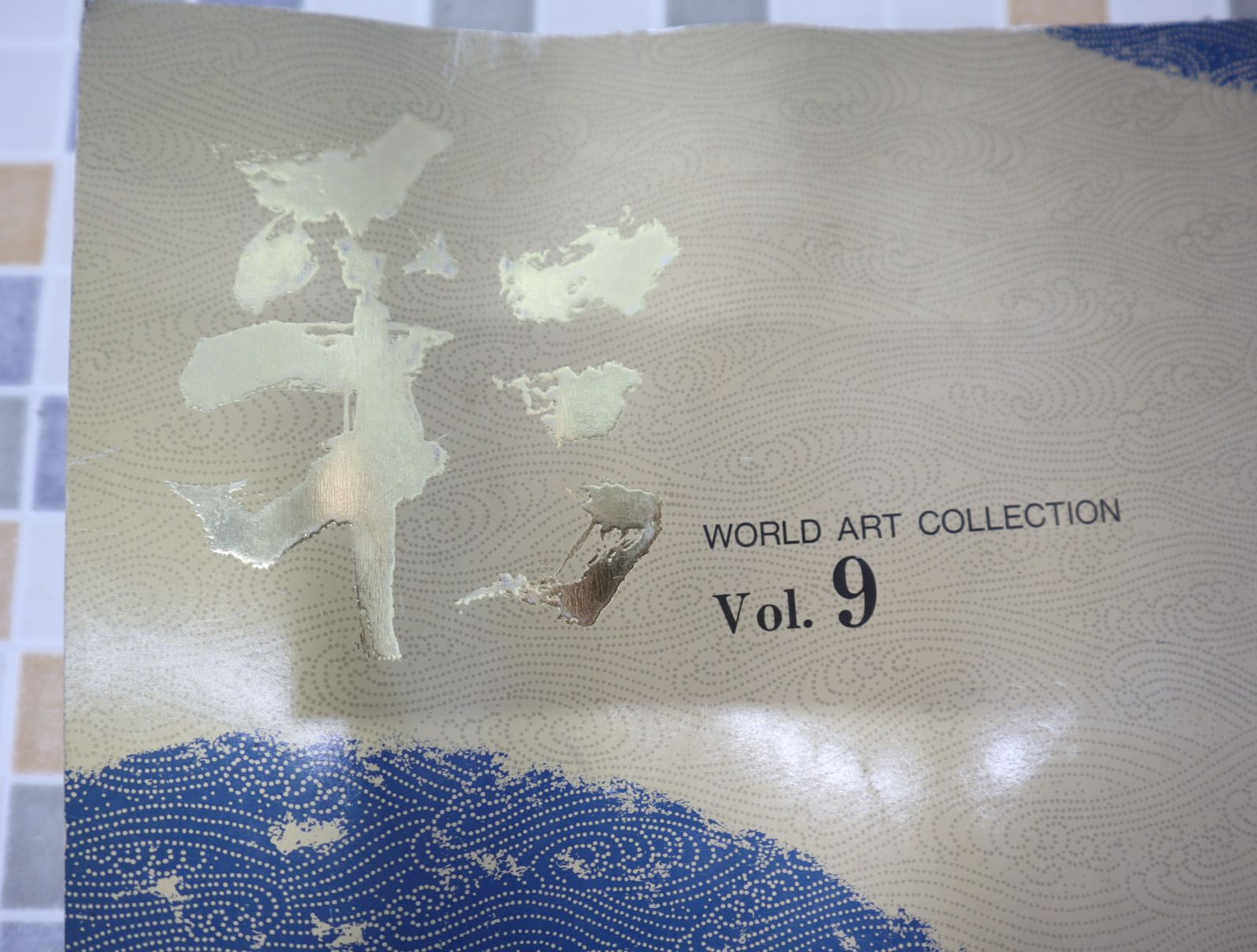 ART COLLECTION