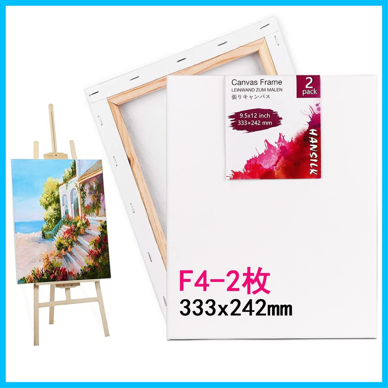 油絵額縁⑥F4  2枚セット Amazon.co.jp: 油絵額縁 F4 2枚セット : ホーム＆キッチン