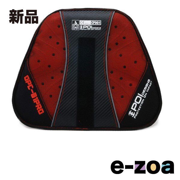 POiDESIGNS ピーオーアイデザイン ピーオーアイデザイン CHEST PROTECTOR CE レッド Lサイズ OPC-01-PRO|L-RD 2576612