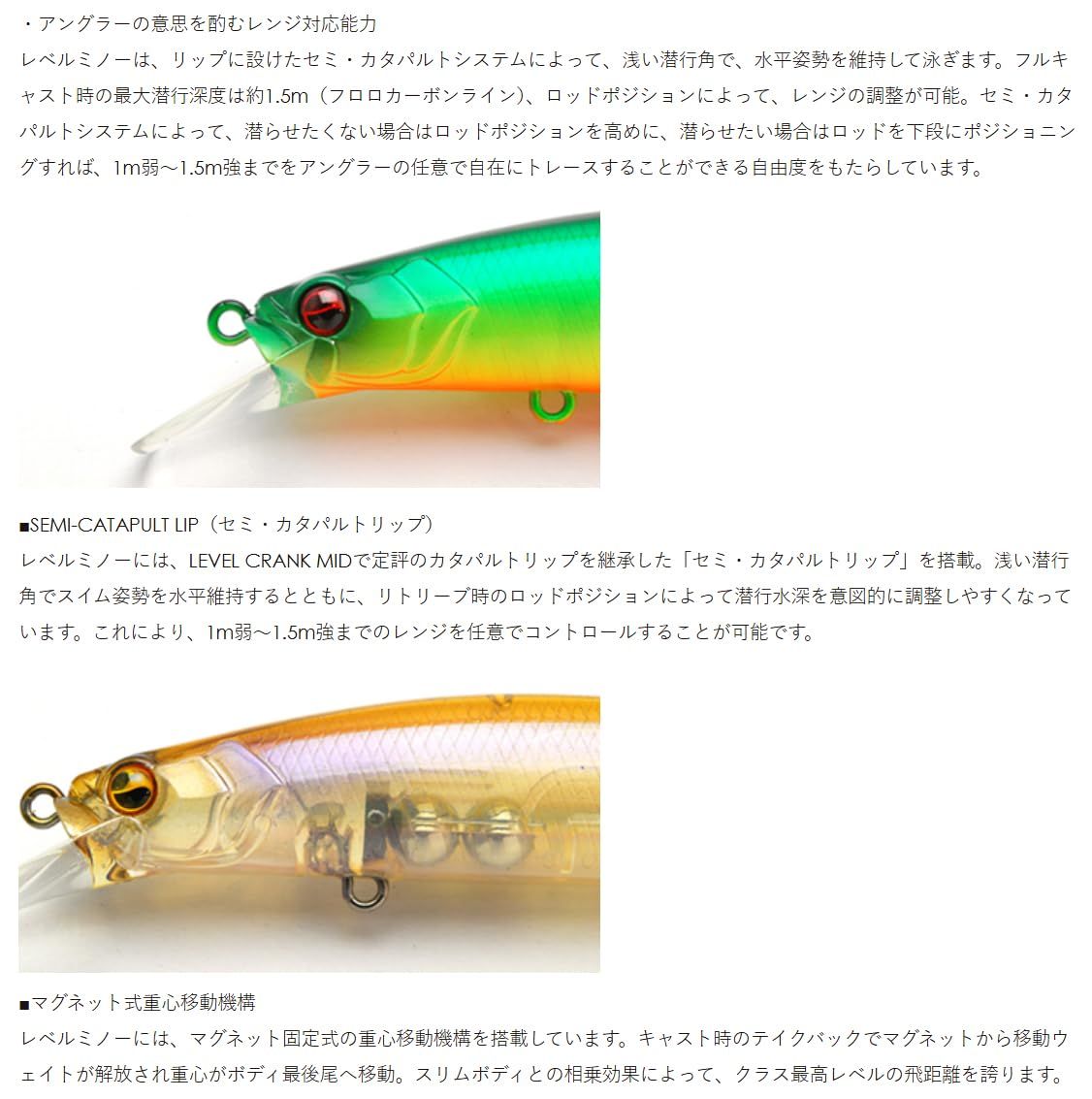【美品】レイドジャパン　レベルミノー　4個 LEVEL MINNOW Quick72 | RAID JAPAN