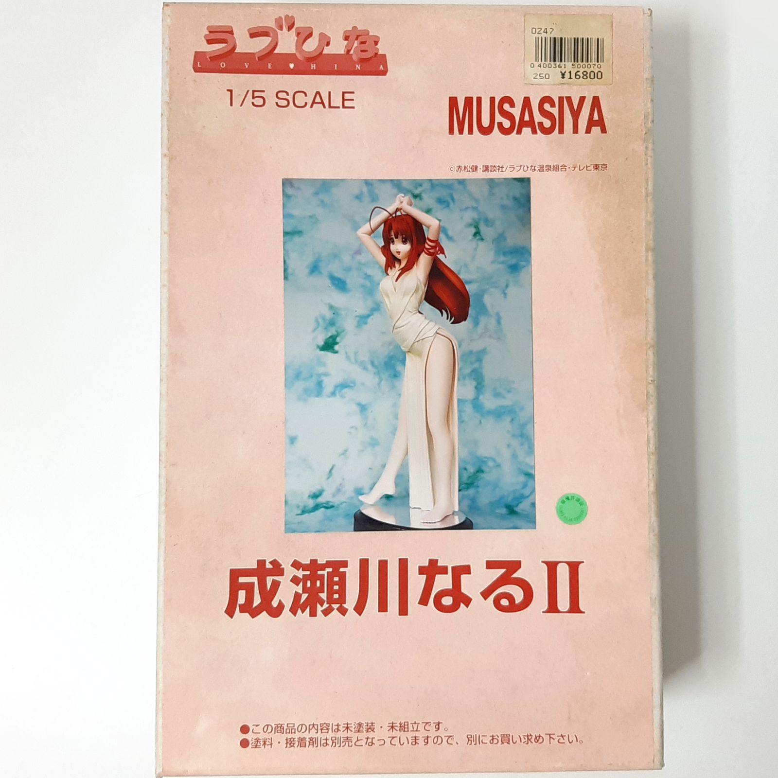 MUSASIYA（ムサシヤ） ラブひな 1/5スケールフィギュア 成瀬川