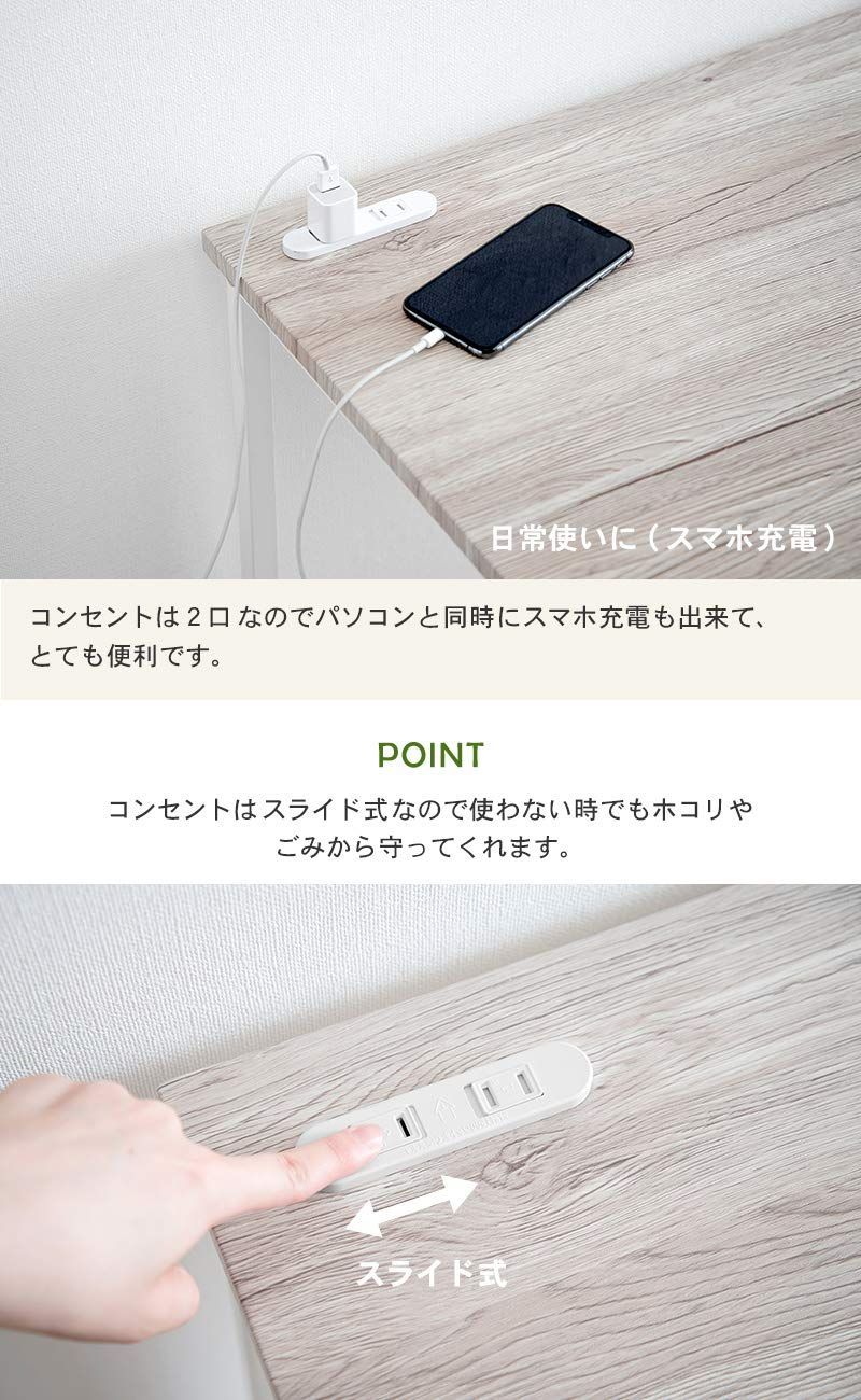 萩原 テレワーク