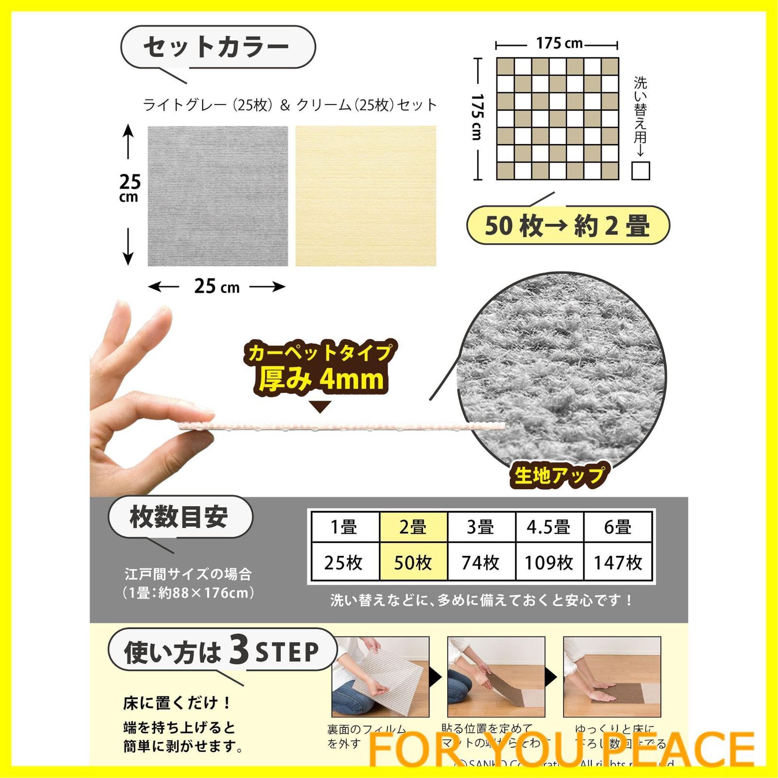 【特価商品】【日本製 撥水 消臭 洗える】サンコー ずれない タイルカーペット 25×25cm ライトグレー クリーム セット 50枚組 おくだけ吸着 タイルマット ジョイントマット KV-67
