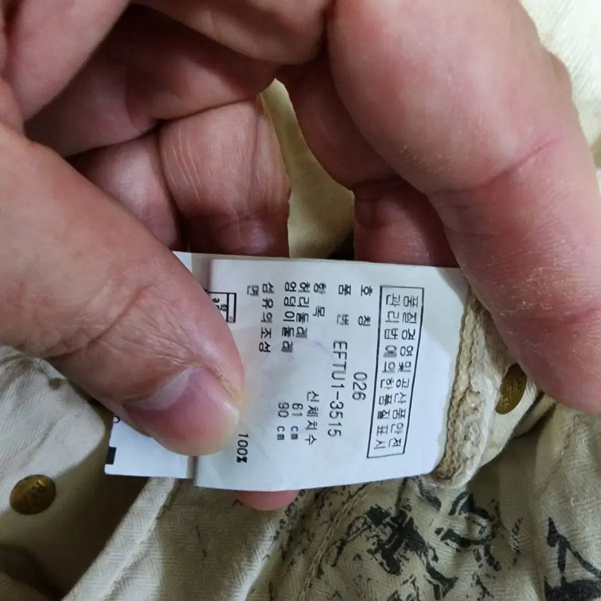 女性