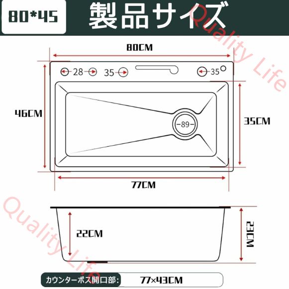 蛇口付き シンクセット